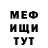 КЕТАМИН VHQ Danil Bog