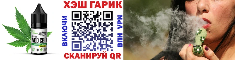 omg tor  цены   Бугуруслан  Еда ТГК марихуана 