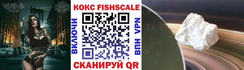 hydra tor  Бугуруслан  Кокаин 98% 