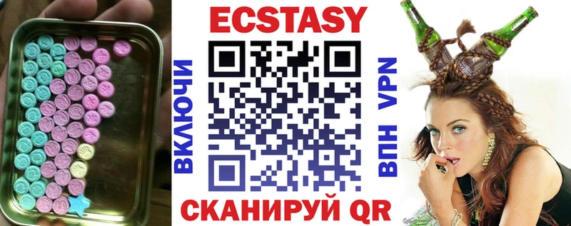 купить  сайты  Бугуруслан  Экстази 280мг 