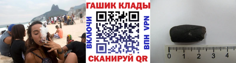 Гашиш hashish  Бугуруслан 