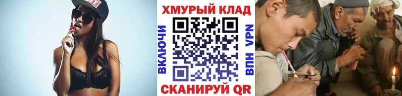 купить наркоту Бугуруслан Героин гречка
