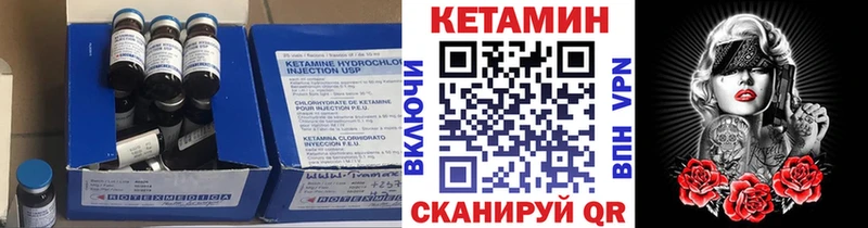 что такое наркотик  Бугуруслан  Кетамин ketamine 