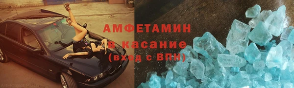 MDMA Premium VHQ Аркадак