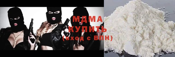 герыч Армянск