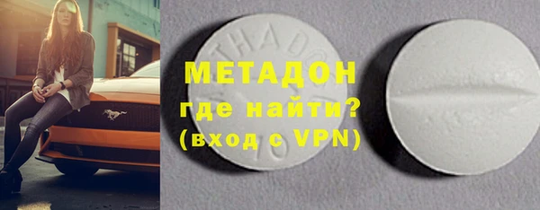 MDMA Premium VHQ Аркадак