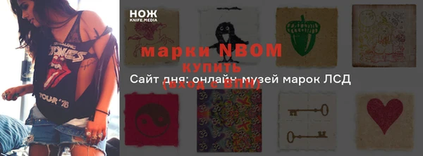герыч Армянск