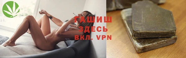 спайс Арсеньев
