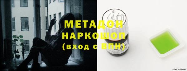 MDMA Premium VHQ Аркадак