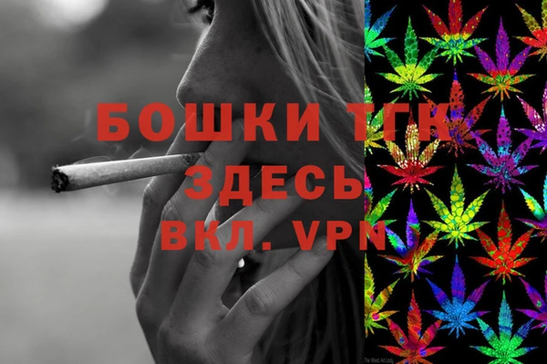 MDMA Premium VHQ Аркадак