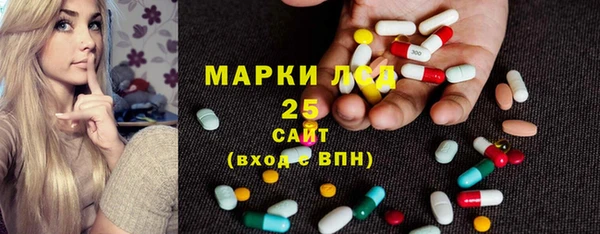 герыч Армянск