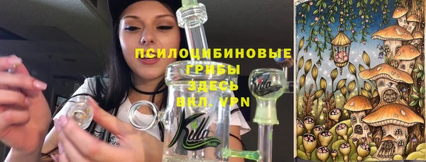 герыч Армянск