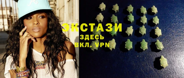 спайс Арсеньев
