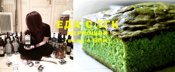спайс Арсеньев