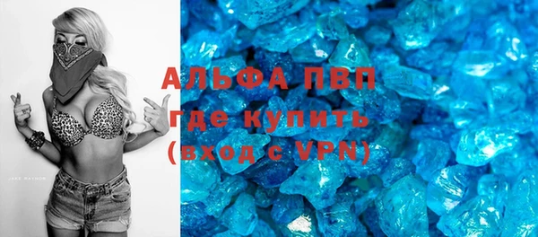 MDMA Premium VHQ Аркадак