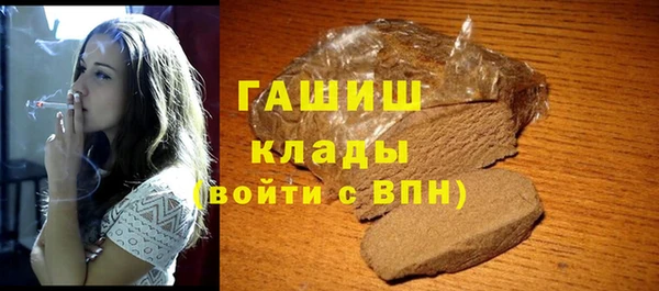 герыч Армянск