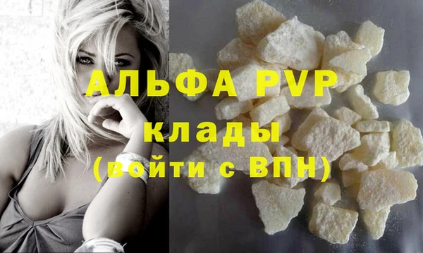 герыч Армянск