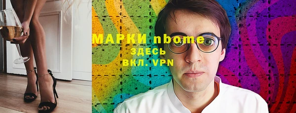 mdpv Алексин