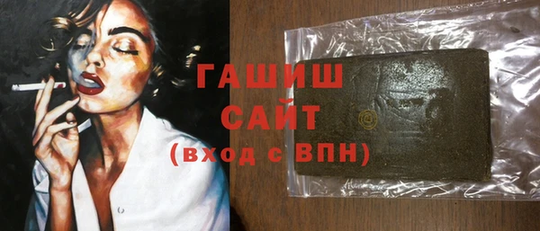 спайс Арсеньев