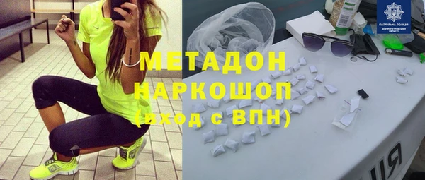 спайс Арсеньев