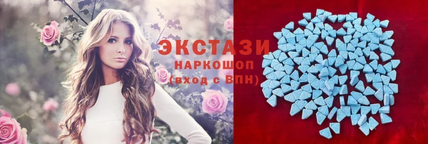 MDMA Premium VHQ Аркадак