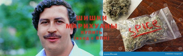 герыч Армянск