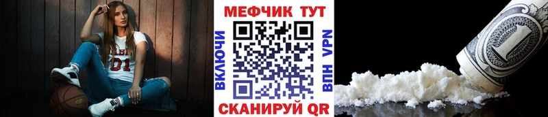 Мефедрон мука  Бугуруслан 