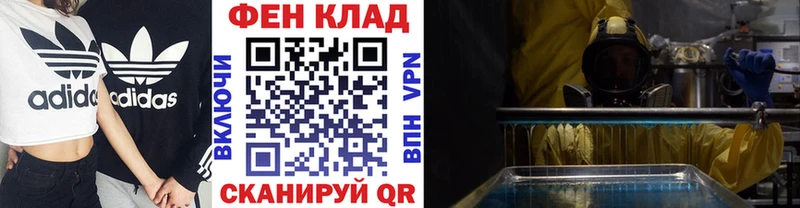 МЕТАМФЕТАМИН кристалл  Бугуруслан 