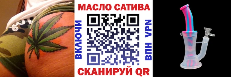 Дистиллят ТГК гашишное масло  Бугуруслан 